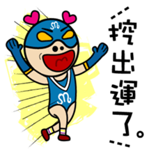 MM Heart Man. part3 sticker #13638951