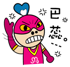 MM Heart Man. part3 sticker #13638956