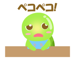 Tarty Turtle Animated 2 sticker #13638987