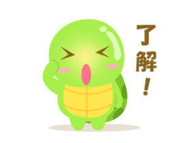 Tarty Turtle Animated 2 sticker #13638989