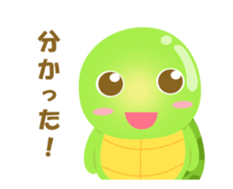 Tarty Turtle Animated 2 sticker #13638991
