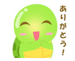Tarty Turtle Animated 2 sticker #13638998