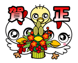 New Year of Cocco-Family sticker #13639046