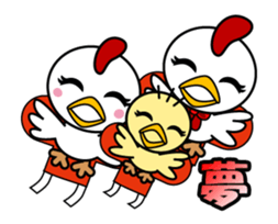 New Year of Cocco-Family sticker #13639052