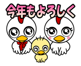 New Year of Cocco-Family sticker #13639054