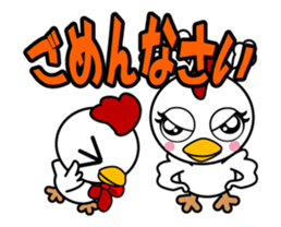 New Year of Cocco-Family sticker #13639058