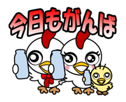 New Year of Cocco-Family sticker #13639059