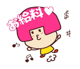 Happy family[footloose young girl vol.2] sticker #13639083