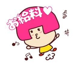 Happy family[footloose young girl vol.2] sticker #13639083