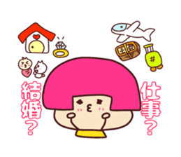 Happy family[footloose young girl vol.2] sticker #13639096