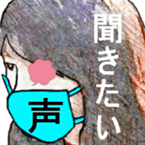 I 'm AKANE 3!! sticker #13639231