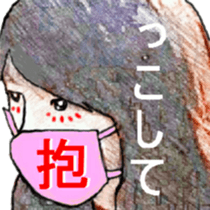 I 'm AKANE 3!! sticker #13639235