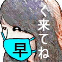 I 'm AKANE 3!! sticker #13639236