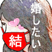 I 'm AKANE 3!! sticker #13639244