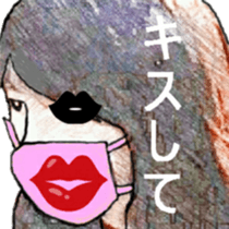 I 'm AKANE 3!! sticker #13639255