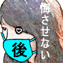 I 'm AKANE 3!! sticker #13639256