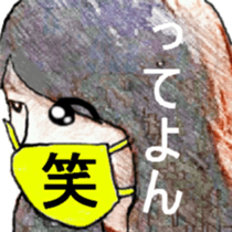 I 'm AKANE 3!! sticker #13639257