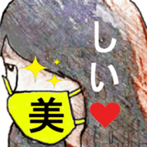 I 'm AKANE 3!! sticker #13639262