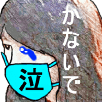 I 'm AKANE 3!! sticker #13639266