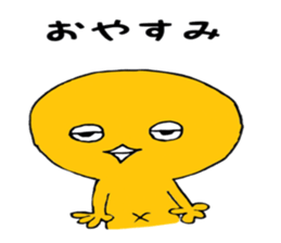 Chick of the deadpan p sticker #13639313