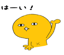 Chick of the deadpan p sticker #13639320