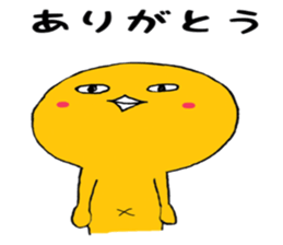 Chick of the deadpan p sticker #13639325