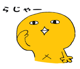 Chick of the deadpan p sticker #13639332