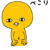 Chick of the deadpan p sticker #13639333