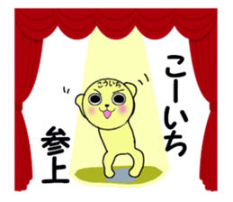 stickers for KOICHI sticker #13639378