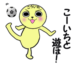 stickers for KOICHI sticker #13639379