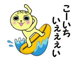 stickers for KOICHI sticker #13639380