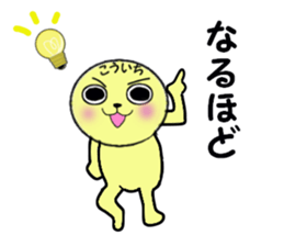 stickers for KOICHI sticker #13639382
