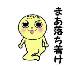 stickers for KOICHI sticker #13639383