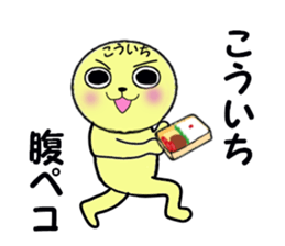 stickers for KOICHI sticker #13639385