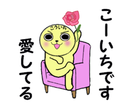 stickers for KOICHI sticker #13639386