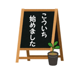 stickers for KOICHI sticker #13639387