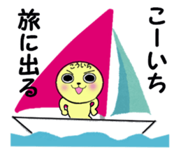 stickers for KOICHI sticker #13639390