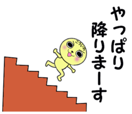 stickers for KOICHI sticker #13639392