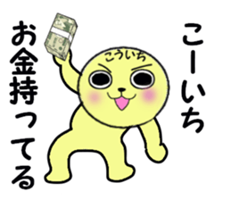 stickers for KOICHI sticker #13639393