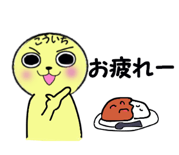 stickers for KOICHI sticker #13639396