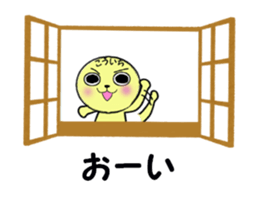 stickers for KOICHI sticker #13639398