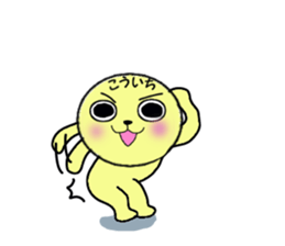 stickers for KOICHI sticker #13639401