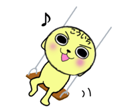 stickers for KOICHI sticker #13639406