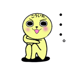 stickers for KOICHI sticker #13639407