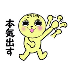 stickers for KOICHI sticker #13639408