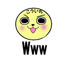 stickers for KOICHI sticker #13639411