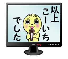 stickers for KOICHI sticker #13639413