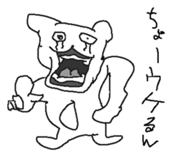 Very uzai animal sticker #13639664