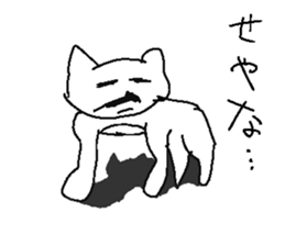 Very uzai animal sticker #13639672
