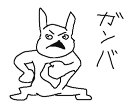 Very uzai animal sticker #13639673